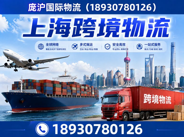杨浦区国际搬家展示图