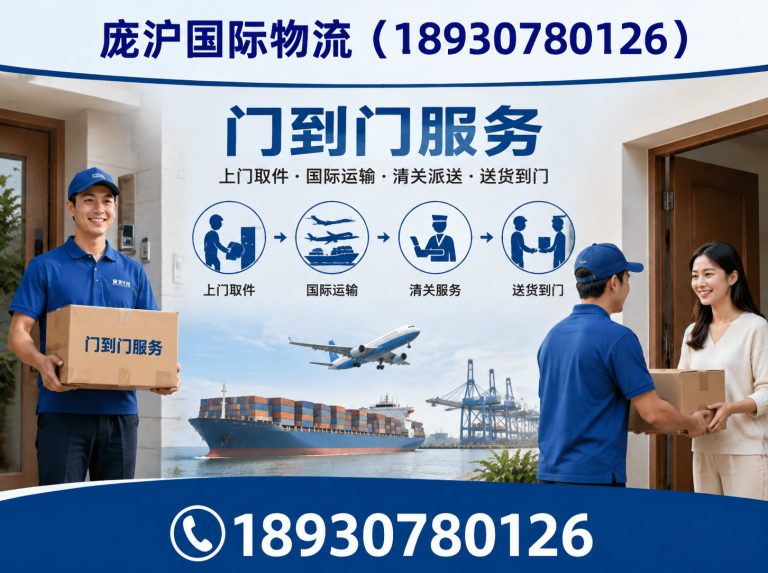 杨浦区美国海运搬家展示图